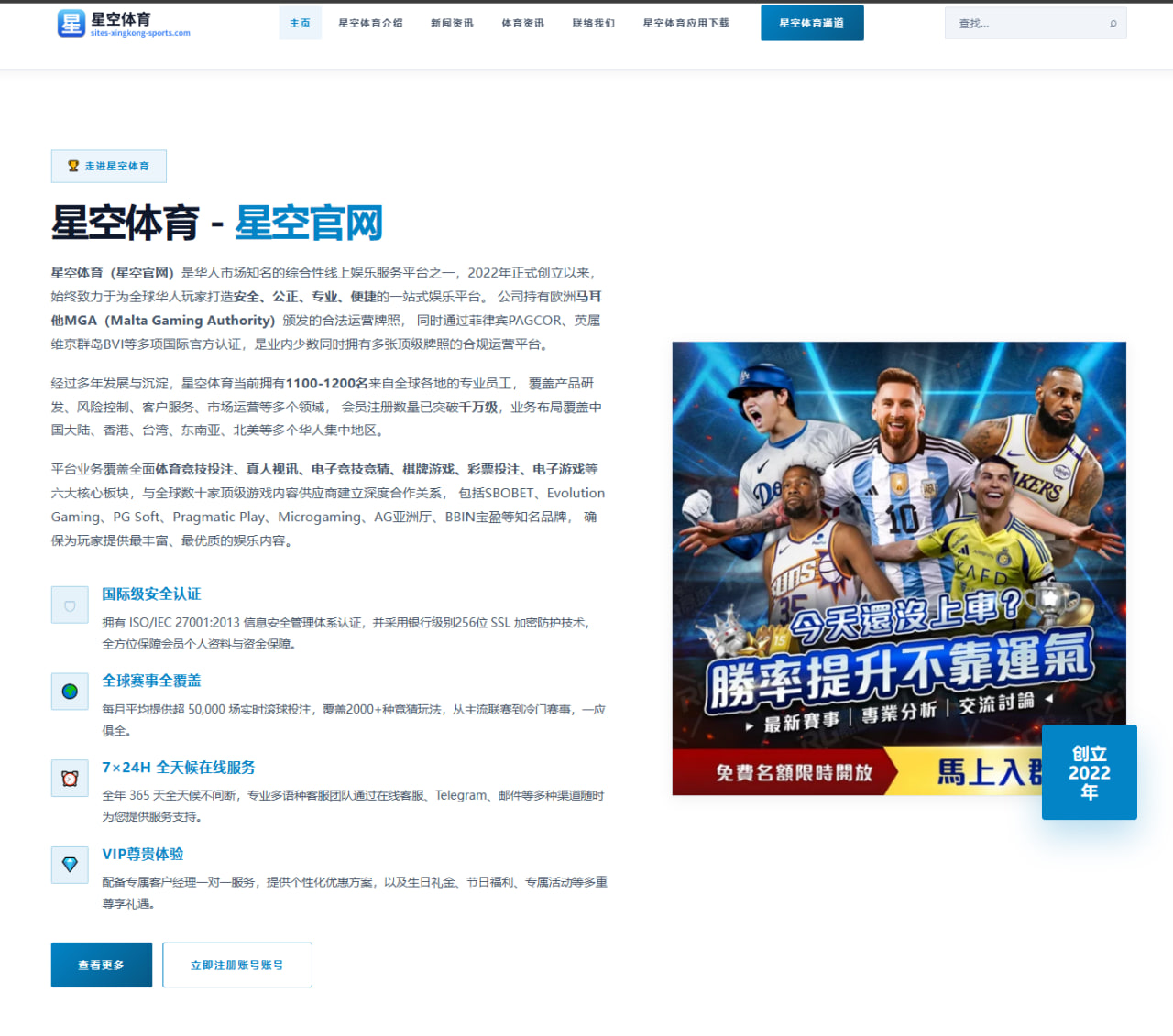 迪马利亚深情挽留梅西：他应踢到不想踢为止还能继续闪耀很多年